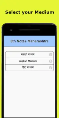 8th Notes Maharashtra 2021 android App screenshot 6