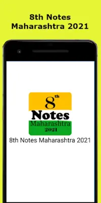 8th Notes Maharashtra 2021 android App screenshot 7